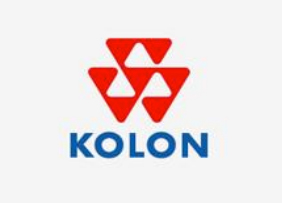 韩国可隆（Kolon)