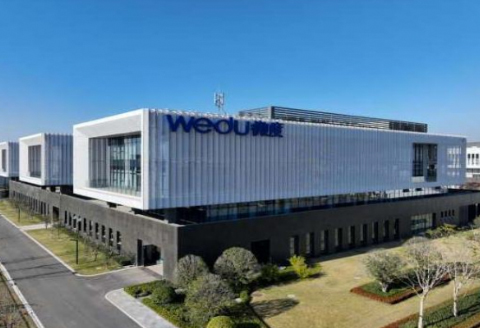 浙江微度医疗器械有限公司