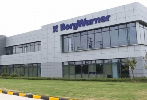 博格华纳汽车零部件（江苏）有限公司